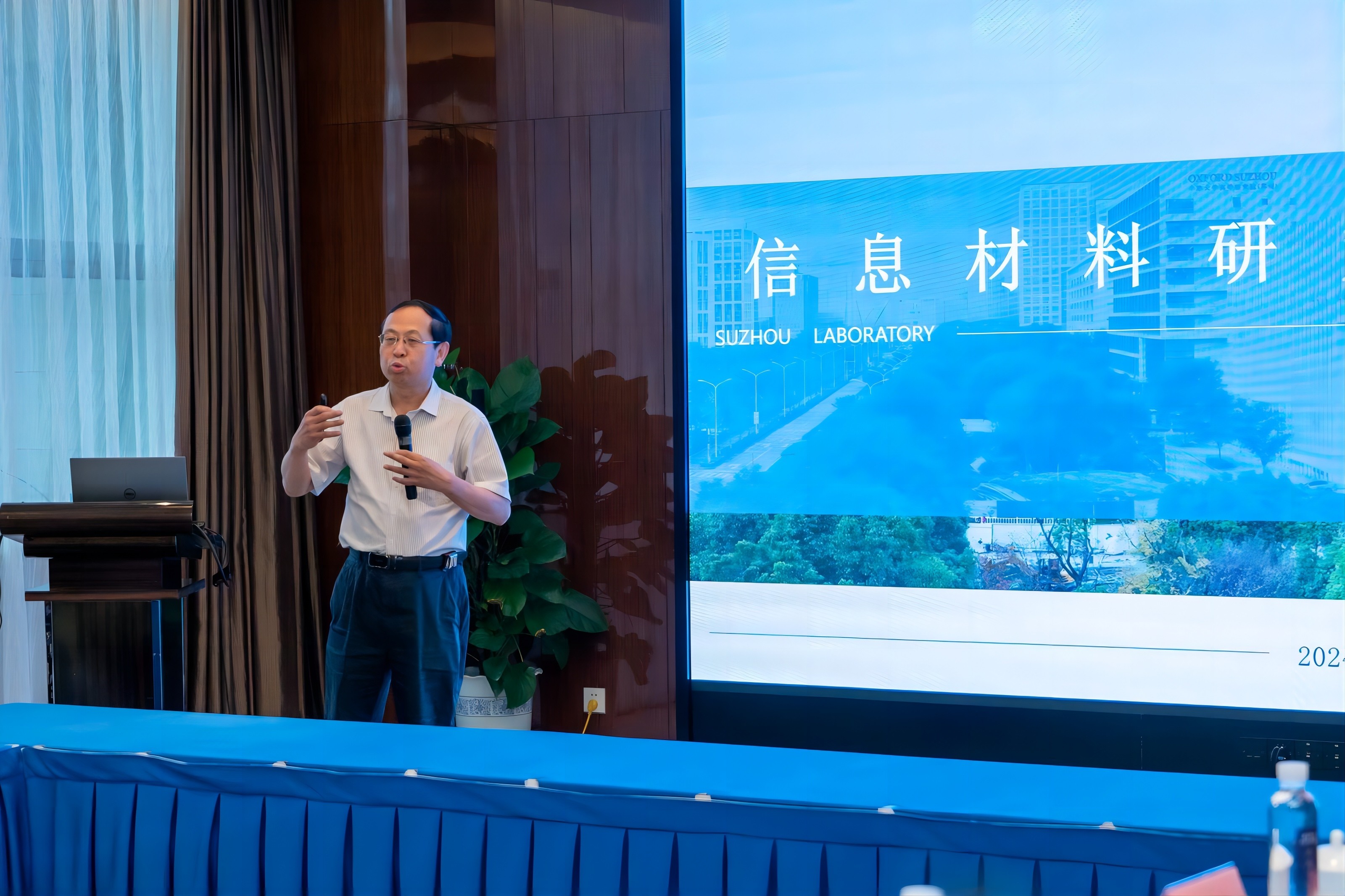 报告照片2(1).jpg 报告照片2(1).jpg